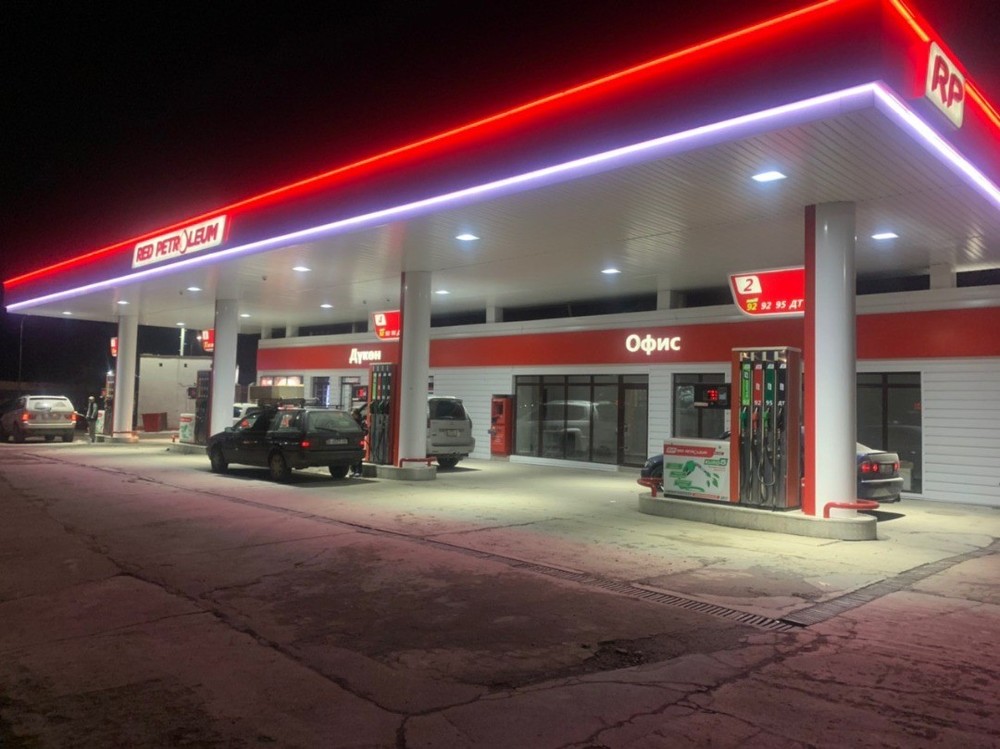 Петролеум ул мира 92 фото PR: Сеть АЗС Red Petroleum оказывает помощь в борьбе с COVID-19 - Tazabek