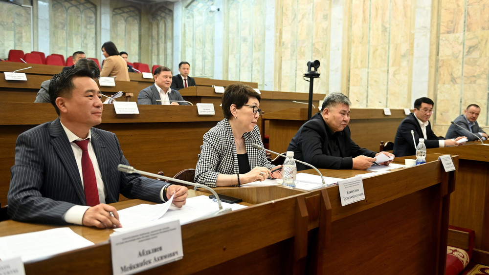 Комитет по конституционному законодательству, государственному устройству, судебно-правовым вопросам и Регламенту Жогорку Кенеша