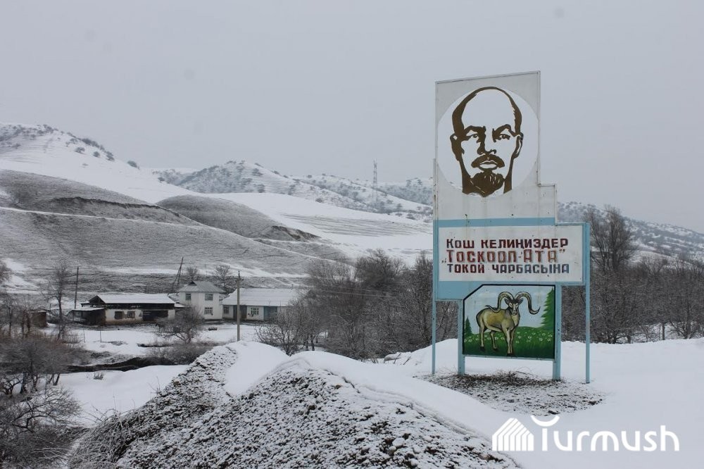 Погода массы джалал абаде. Тоскоол Ата. Джалал Абад. Ноокен району массы.