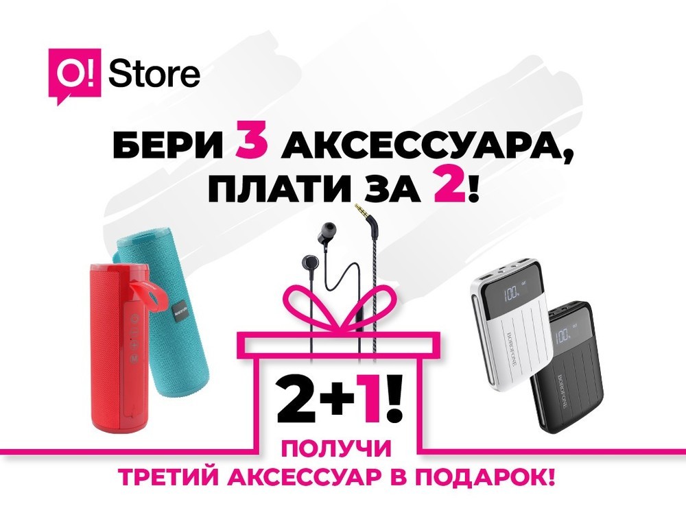 1 2 3 Магазин