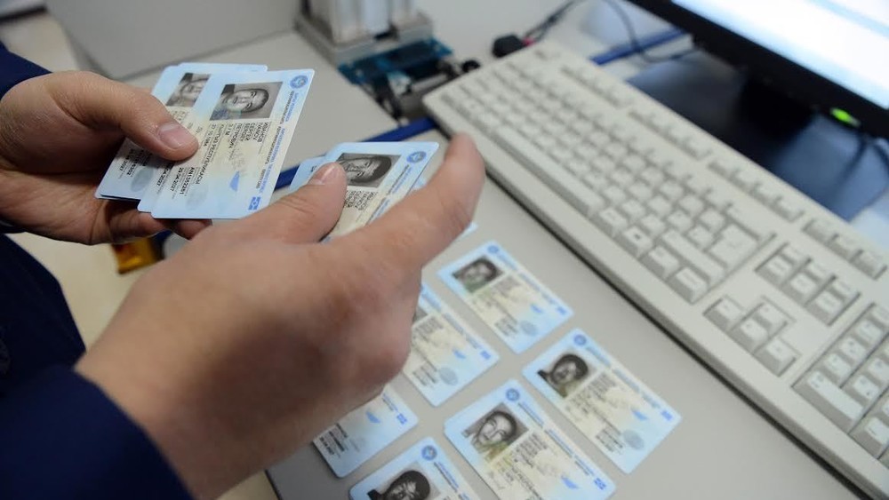 Изготовление ID-карт граждан Кыргызской Республики