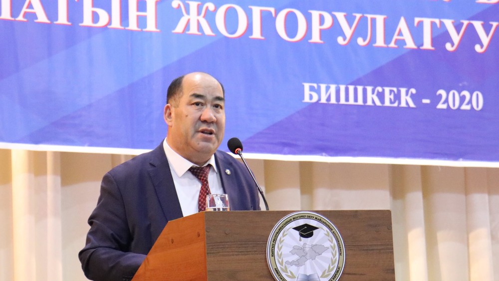 Министр образования Каныбек Исаков