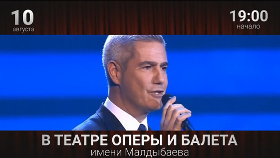 Алессандро Сафина Купить Билет Спб