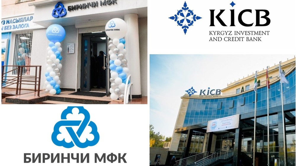 Кыргызско инвестиционный банк. KICB банк. Киргизский банк KICB. Кыргызский инвестиционно-кредитный банк (KICB). KICB логотип.