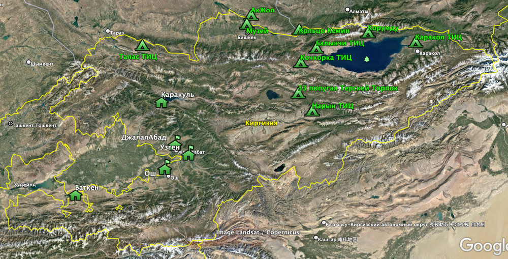 Спутник карта киргизия