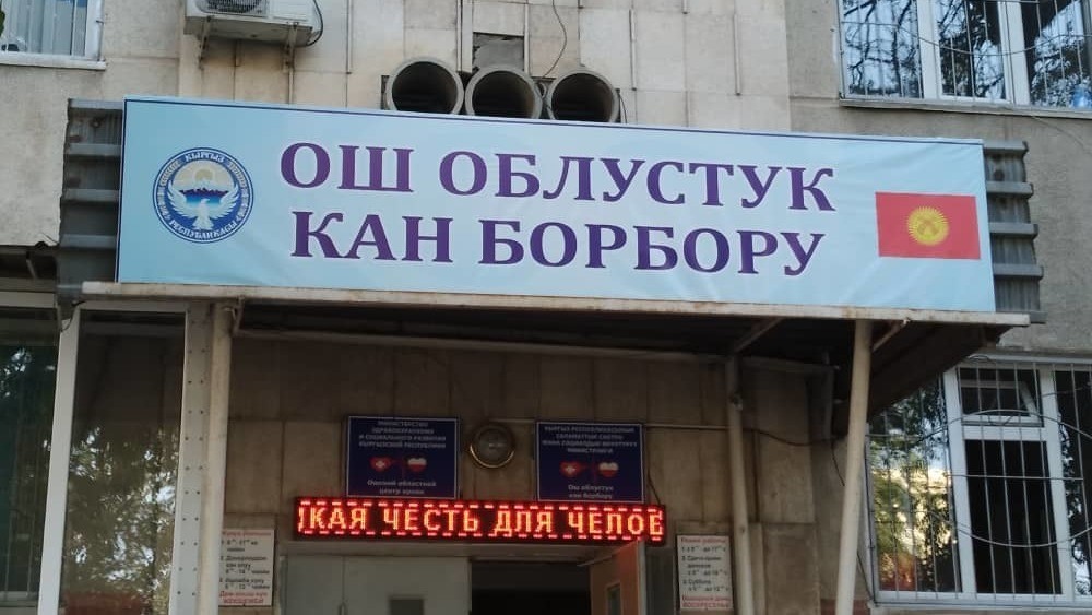 Токолка kg
