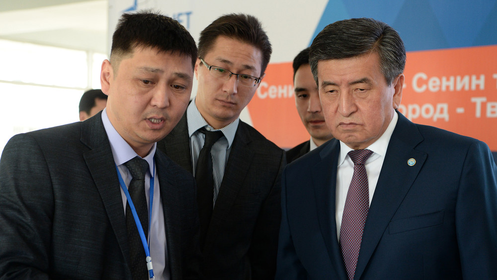 «Санарип Кыргызстан: региондорду өнүктүрүү» биринчи телекоммуникациялык форуму