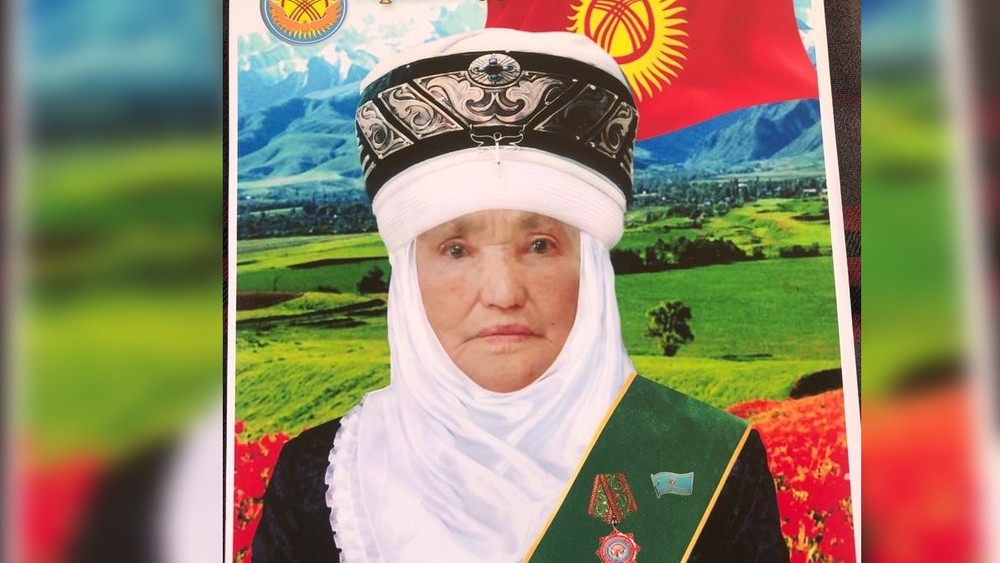 Саида Узакбаева