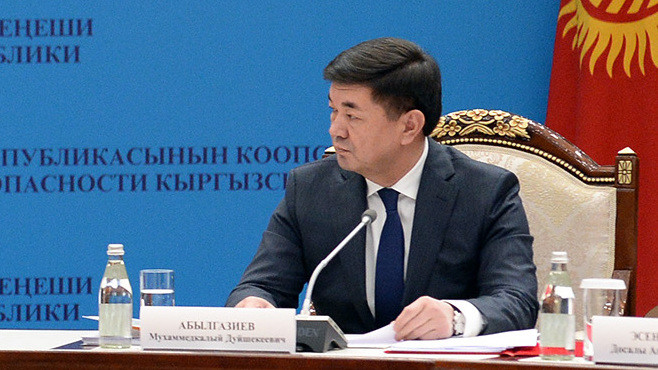 Премьер М.Абылгазиев на заседании Совета безопасности