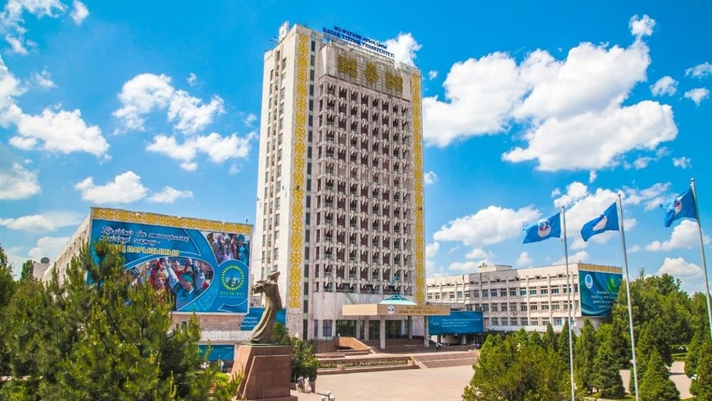 Казахский национальный университет имени Аль-Фараби