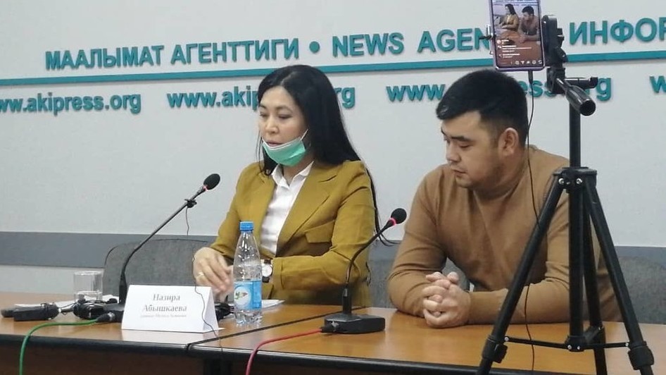 Адвокат Н.Абышкаева и брат активиста Алмаз Аспеков