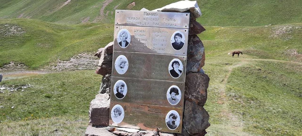 Стела в память о погибших альпинистках
