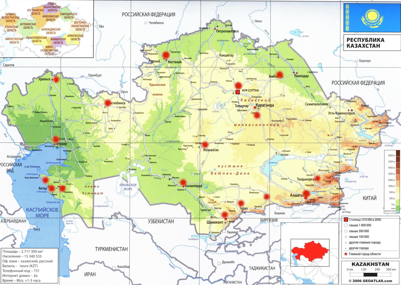 Карта западного казахстана с городами и поселками подробная