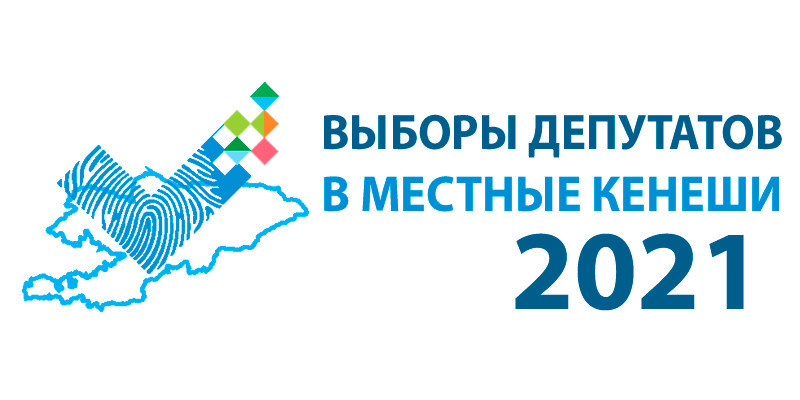 Vybory V Gorodskoj Kenesh Itogi Golosovaniya Ustanavlivayutsya Po Rezultatam Ruchnogo Podscheta Novosti Iz Kyrgyzstana Akipress