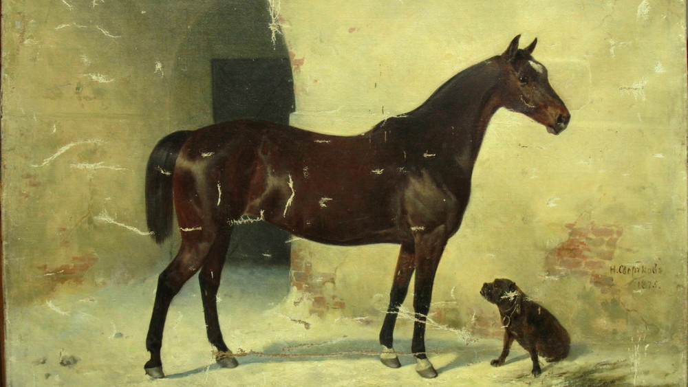 Испорченная картина «Лошадь с собакой» Николая Сверчкова