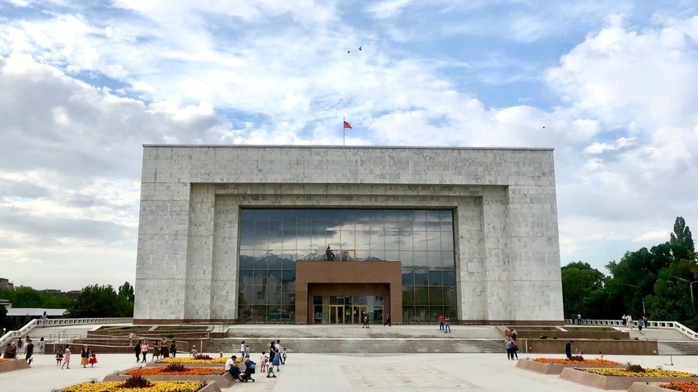 Кыргызский государственный исторический музей