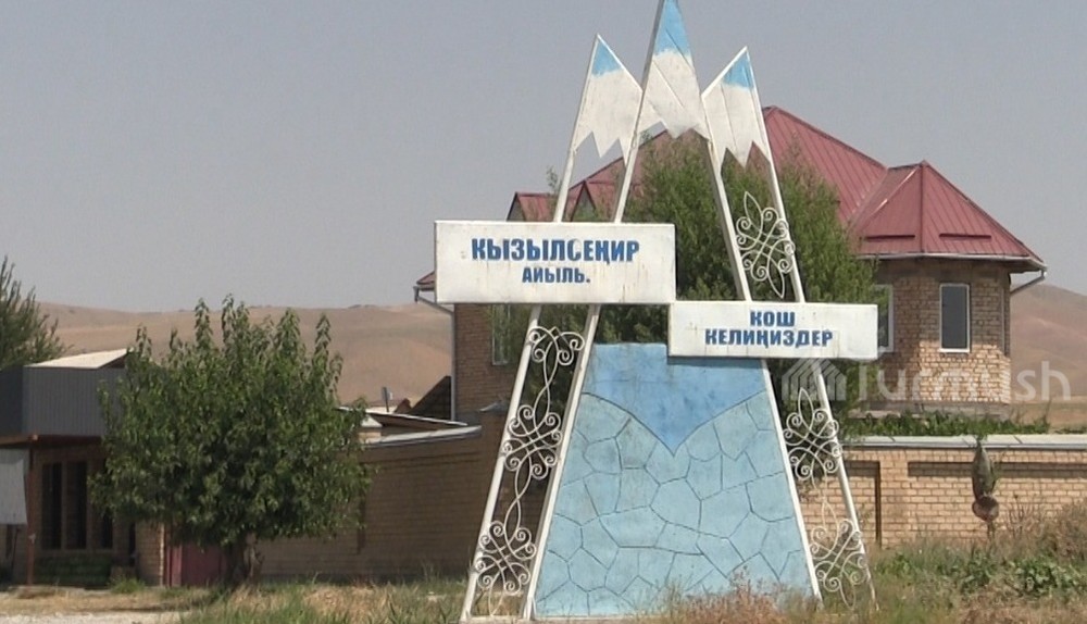 Село Кызыл-Сенир