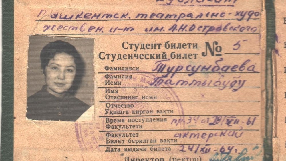 Таттыбүбү Турсунбаеванын студенттик билети