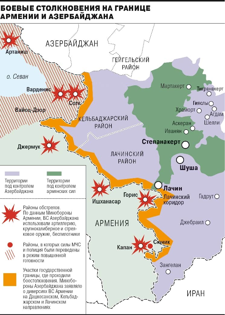 Карта армении и азербайджана 2022