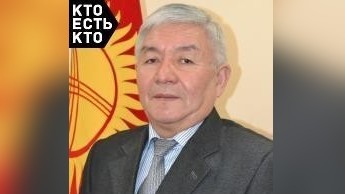 Алышбаев Калыбек Кенешович
