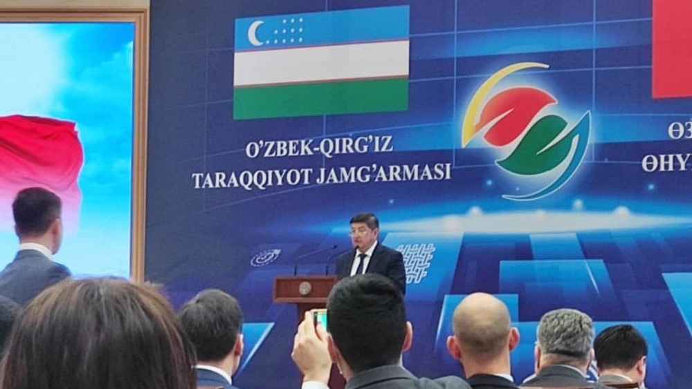 Акылбек Жапаров на церемонии открытия Кыргызско-Узбекского фонда развития