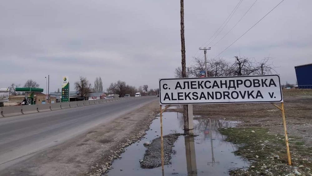 6 мирных жителей ранили ВСУ в Донецке, Макеевке и Александровке: сводка за 21 марта