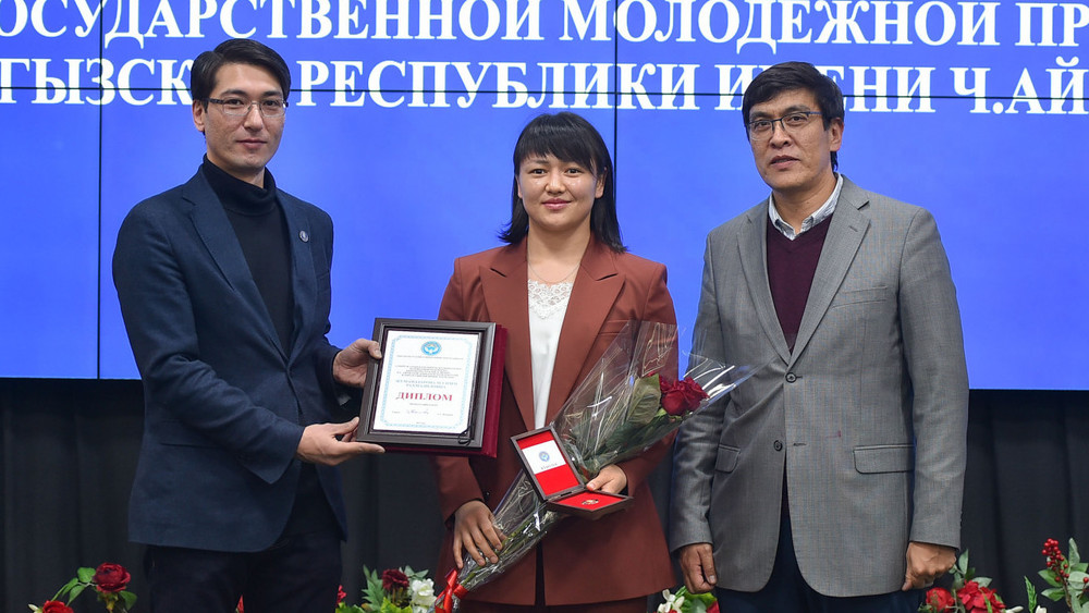 В Бишкеке прошла церемония награждения Государственной молодежной премии имени Ч.Айтматова