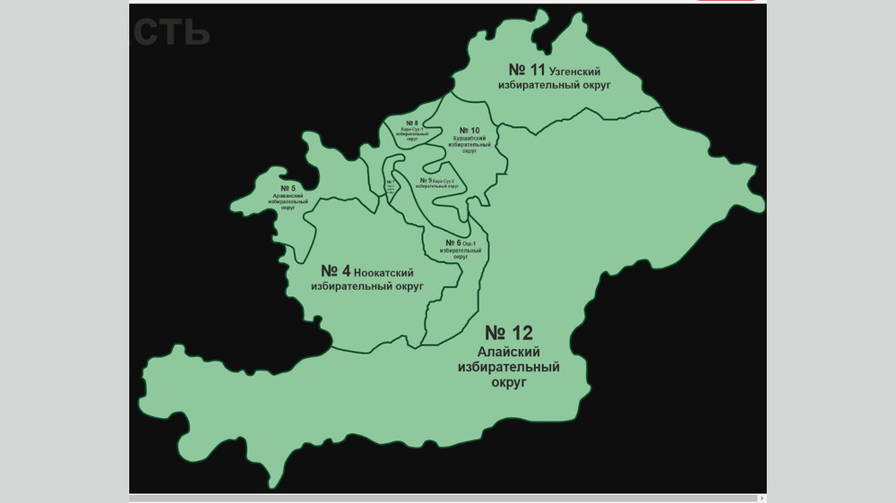 Выборы в ЖК. Как поделили села и районы в Ошской области для образования одномандатного округа
