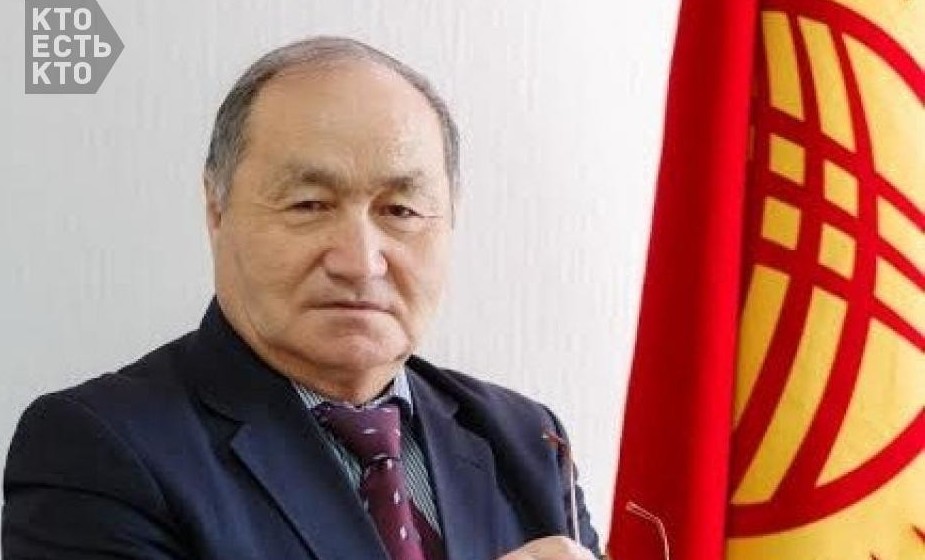 Киргизбаев Куанбек Манаевич