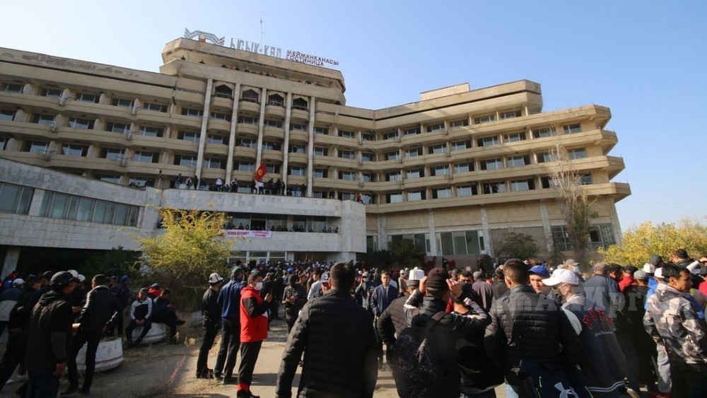 Гостиница Иссык-Куль во время октябрьских событий 2020 года