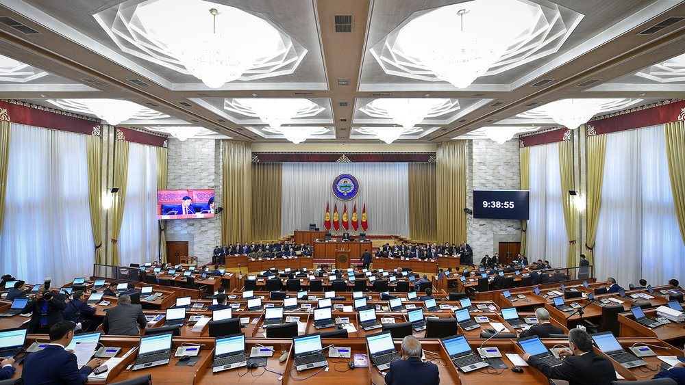 Заседание Жогорку Кенеша