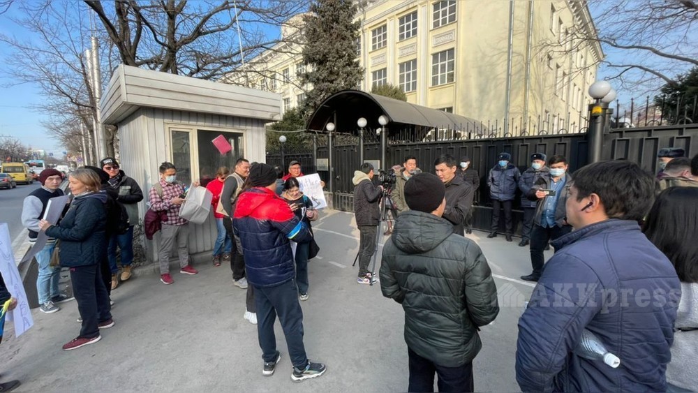 Митинг у посольства России в Бишкеке. 24 февраля 2020 г.