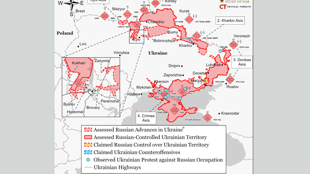 Карта военной операции онлайн