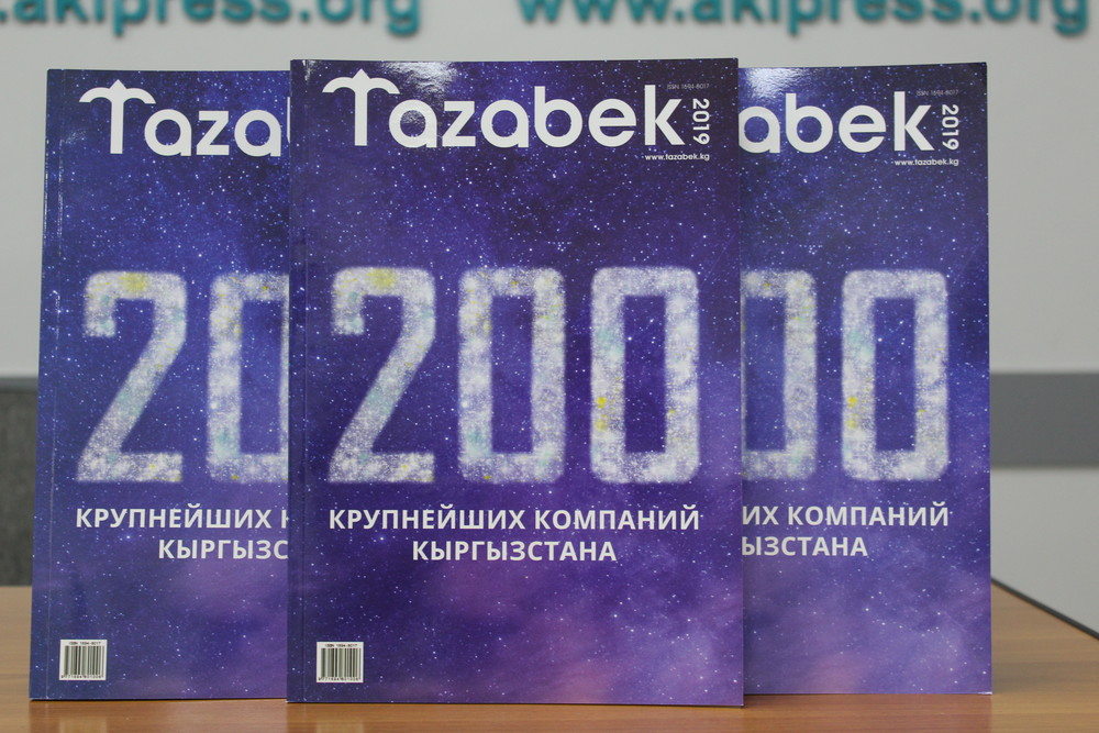 ТОП-200