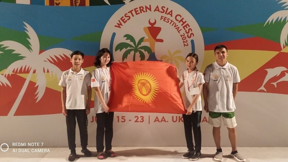 Чемпионат Западной Азии по шахматам