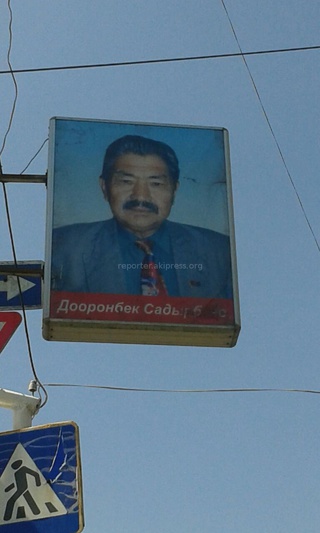В Оше вдоль самого длинного моста в стране висят портреты героев Кыргызстана, но их имена даже не читаются из-за облезшей краски, - читатель <b><i>(фото)</i></b>