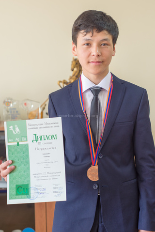 Ученик 11 класса из Таласа выиграл бронзовую медаль на Международной Менделеевской олимпиаде <b><i>(фото)</i></b>