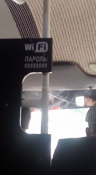 В маршрутках №167 появился WiFi <i>(фото)</i>
