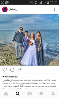 Супруга шоумена К.Кубанычбекова прокомментировала фото мужа на фоне «Гелендвагена», стоявшего на берегу Иссык-Куля