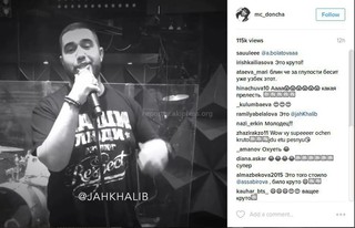 Рэпер Jah Khalib и кыргызстанский вайнер mc Doncha спели дуэтом <i>(видео)</i>
