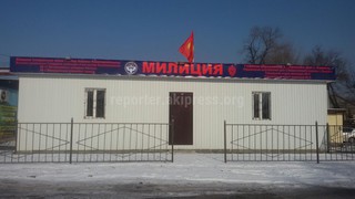 На пересечении улиц Усенбаева и Куренкеева в Бишкеке открылся участковый пункт милиции (фото)