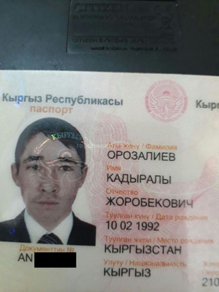 Найдены паспорт и водительские права на имя Кадыралы Орозалиева