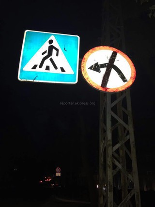 «Бишкекасфальтсервис» переустановит дорожный знак на перекрестке Московской-Калык Акиева