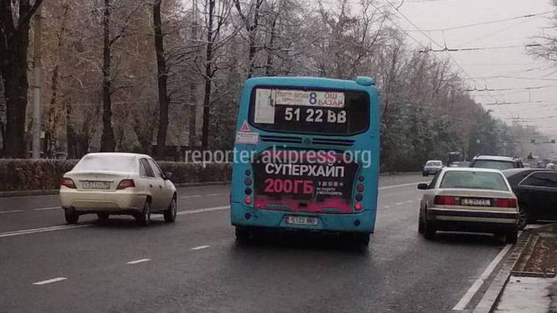 Пассажир жалуется на плохое состояние автобуса №8 (видео)