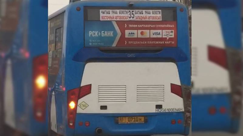 На Жибек Жолу-Курманжан-Датки автобус №35 повернул со второго ряда, - бишкекчанин (видео)