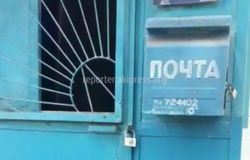 В селе Алексеевка Почтовое отделение связи не работает (видео)
