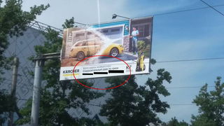 В Бишкеке на перекрестке Чуй—Ибраимова размещен рекламный баннер на казахском языке