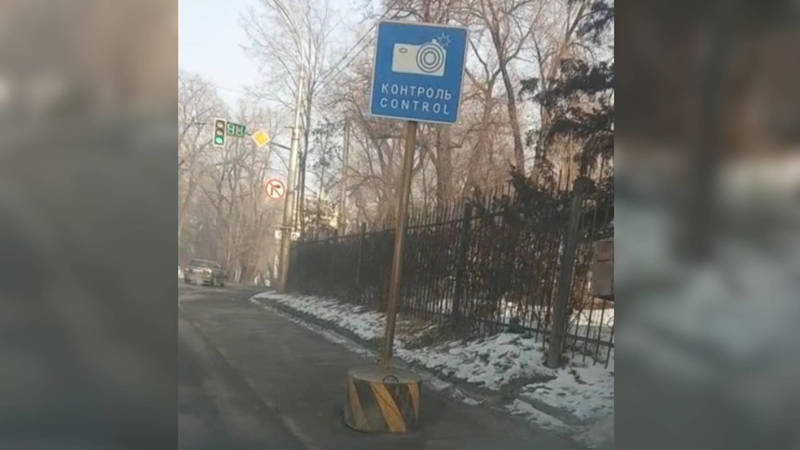 Дорожный знак установлен посреди тротуара на Молодой Гвардии