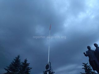 Флаг в парке Каракола в плохом состоянии <i>(фото)</i>