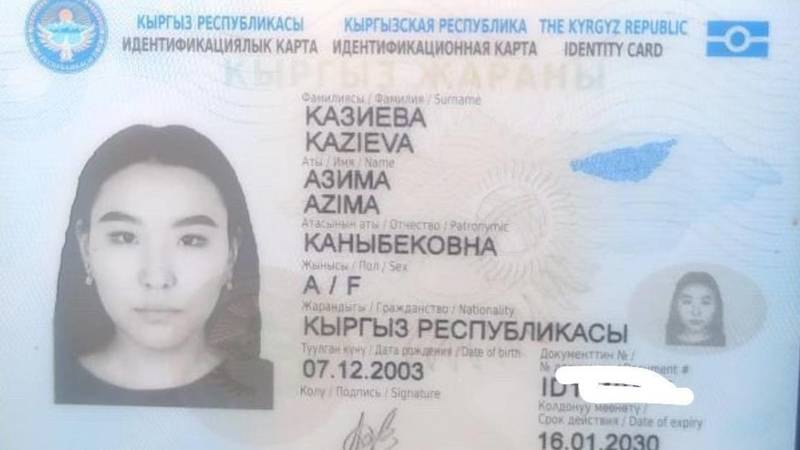В машине «Яндекс такси» найден паспорт на имя Азимы Казиевой